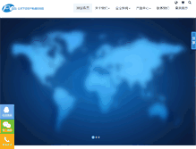 Tablet Screenshot of prim-tech.com